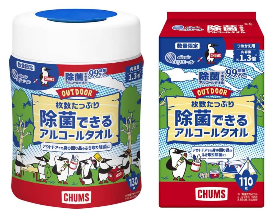 除菌グッズ