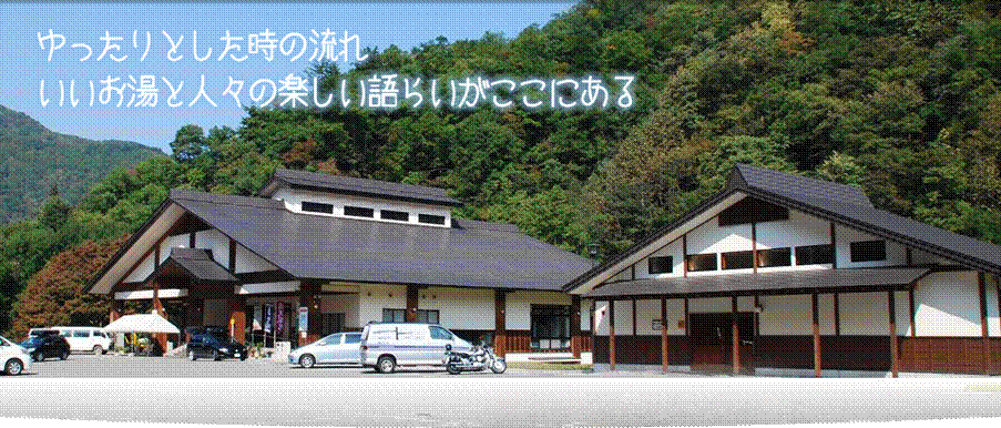 道の駅 きらら289