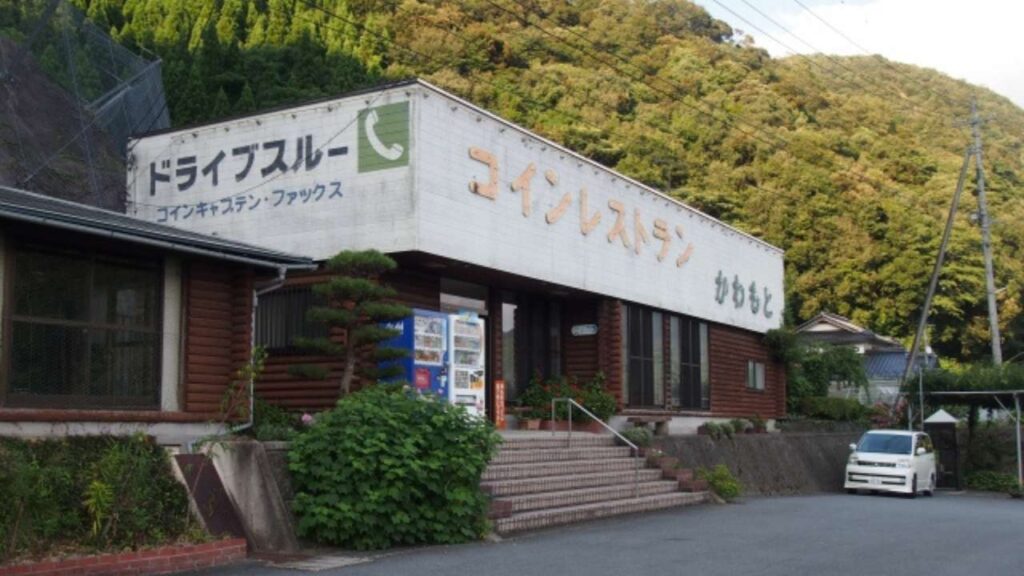 ドライブイン利用時の注意点
