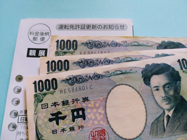 免許更新と誕生日に関するよくある質問