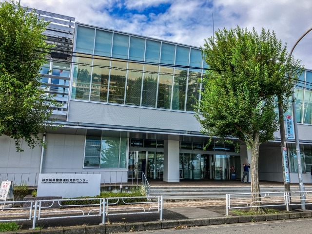 免許更新の場所・予約・必要な持ち物